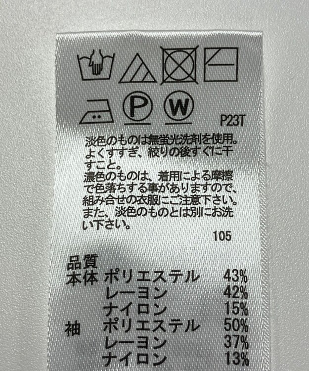 ONWARD Reuse Park 【any SiS】ニット秋冬 ブラック