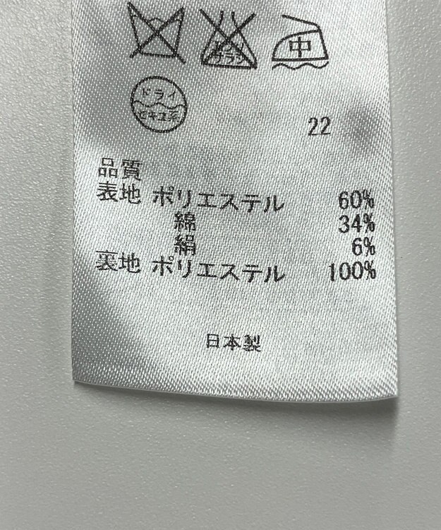 ONWARD Reuse Park 【23区】スカート春夏 ベージュ