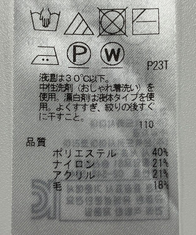 ONWARD Reuse Park 【UNFILO】ニット秋冬 イエロー