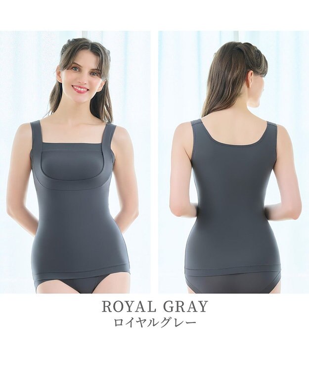 BRADELIS New York 【BRADELIS NewYork peace】綿混楽々バストキープブラキャミ24 ブラデリス 綿混素材で快適に補正 ブラトップ DB524203 ロイヤルグレー