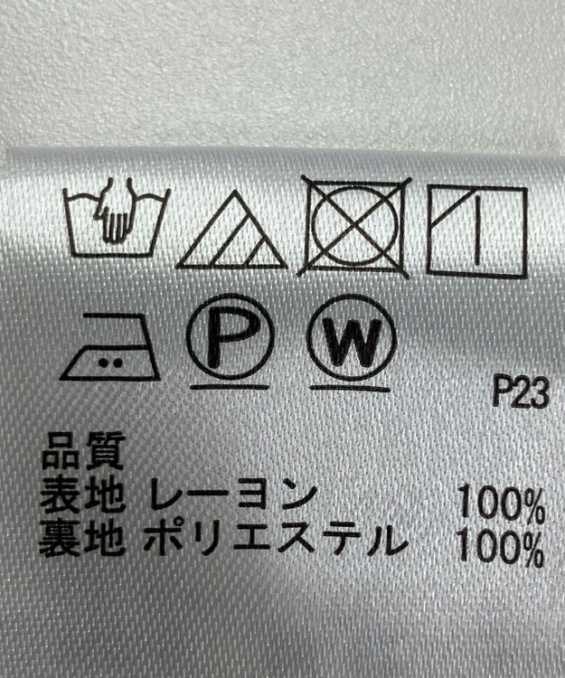 ONWARD Reuse Park 【any SiS】スカート春夏 グレー