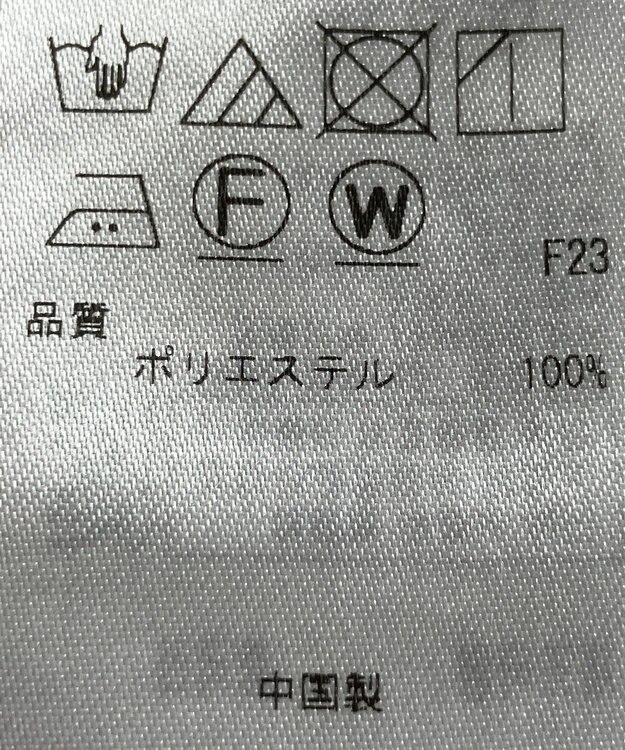 ONWARD Reuse Park 【自由区】スカート秋冬 ブラウン