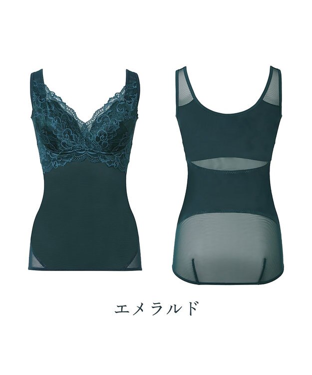 BRADELIS New York 【BRADELIS NewYork peace】ハートフルカップカシュクールブラキャミソール24 ノンワイヤー ブラトップ DB524104 エメラルド