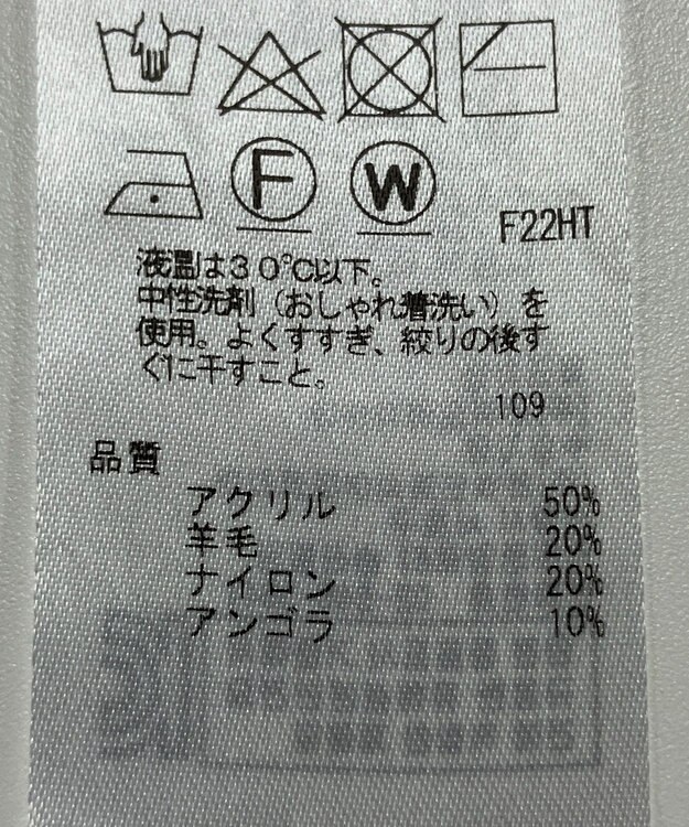 ONWARD Reuse Park 【組曲】ニット秋冬 ネイビー