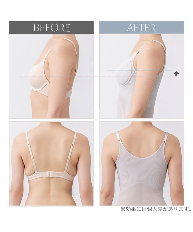 BRADELIS New York 【BRADELIS Me / ノンワイヤー】 LiftMeUpブラキャミ 補整下着 補正 ブラトップ カップ付き ライトグレー