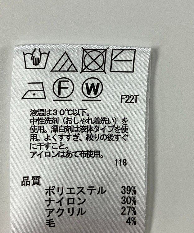 ONWARD Reuse Park 【any SiS】ニット秋冬 オフホワイト