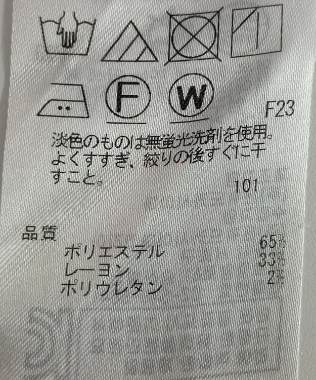 ONWARD Reuse Park 【23区】パンツ春夏 ピンク