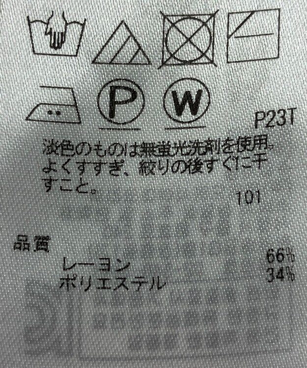 ONWARD Reuse Park 【ICB】ワンピース春夏 グレー