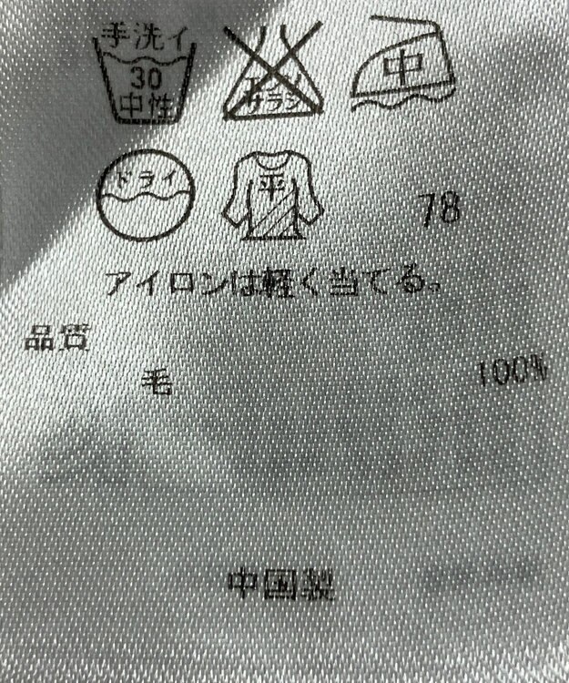 ONWARD Reuse Park 【自由区】ニット秋冬 グリーン