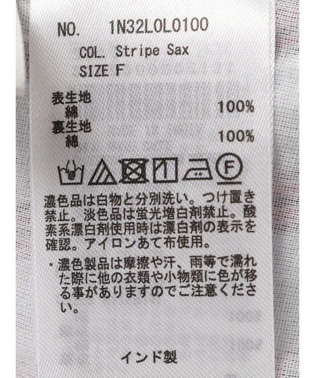 earth music&ecology ポプリンフレアスカート Stripe Sax