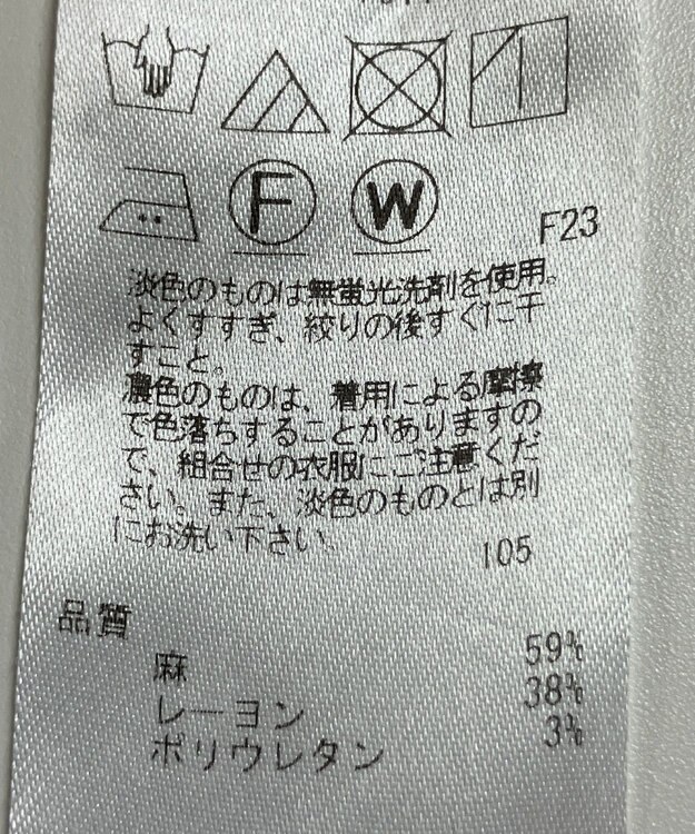 ONWARD Reuse Park 【23区】パンツ春夏 ベージュ