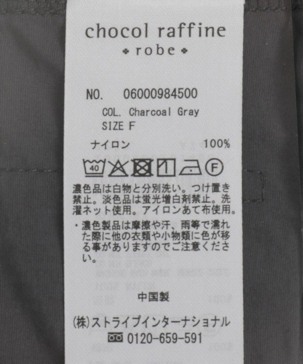 Green Parks ウエストドロストナイロンベスト Charcoal Gray