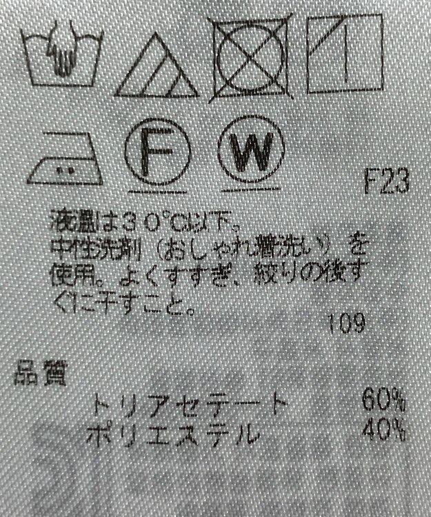 ONWARD Reuse Park 【23区】ブラウス秋冬 グレー