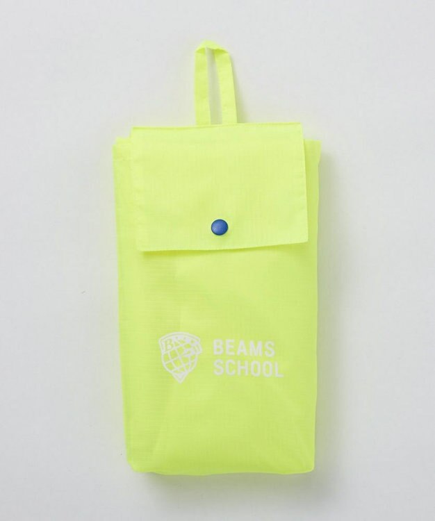 BEAMS SCHOOL レインコート ランドセル対応／収納袋付き ライム