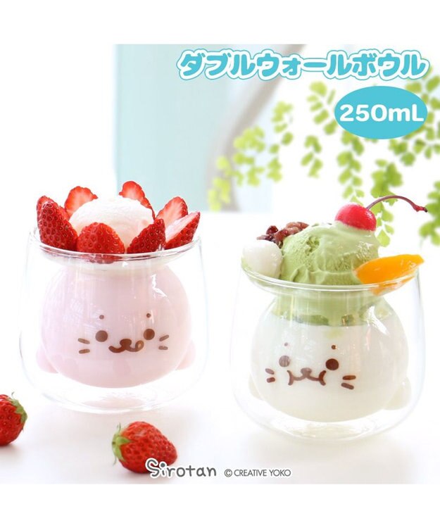 Mother garden しろたん ダブルウォールボウル 《ぺろり/もぐもぐ》 単品 ぺろり