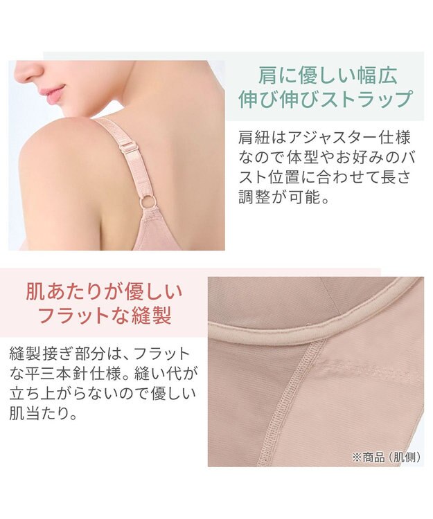 BRADELIS New York 【カヤビューティーラボ】はくだけ簡単!スタイルメイクブラキャミ24  補正 シェイパー ローズベージュ