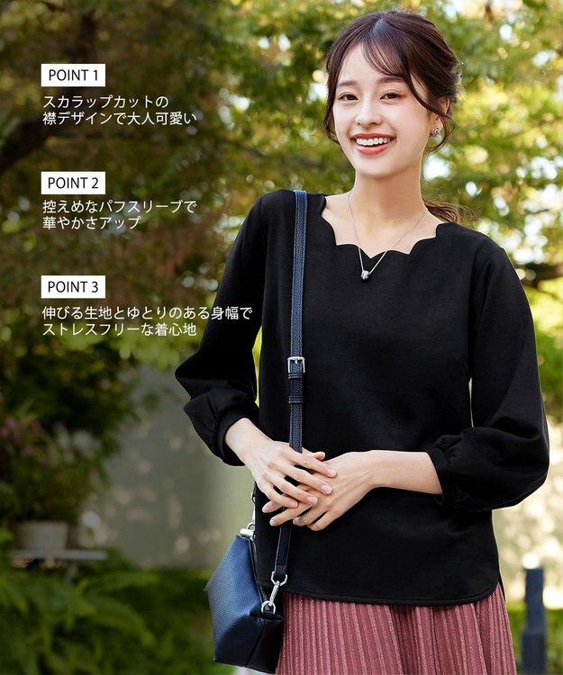 Tiaclasse 【洗える】【ふわもち美すふれ】スカラップカットソー ブラック