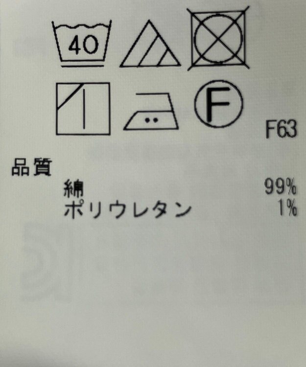 ONWARD Reuse Park 【23区】パンツ春夏 ネイビー