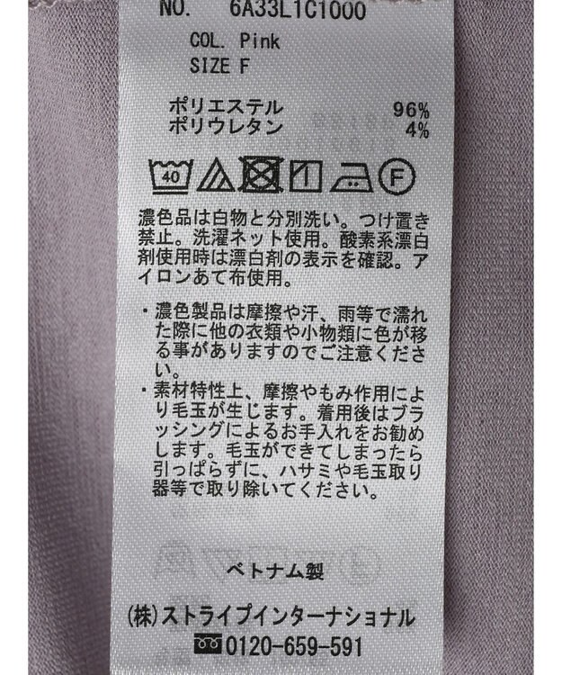 Green Parks BEST PRICE  ２ＷＡＹタック５分袖ブラウソー Pink