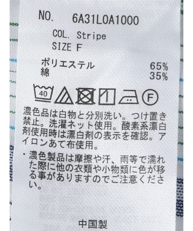 Green Parks デザインオーバーシャツ Stripe