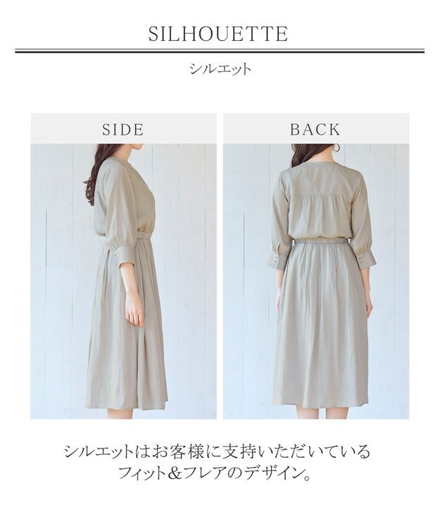 Tiaclasse L 【洗える】スタイルアップも叶うヴィンテージサテンワンピース グレージュ