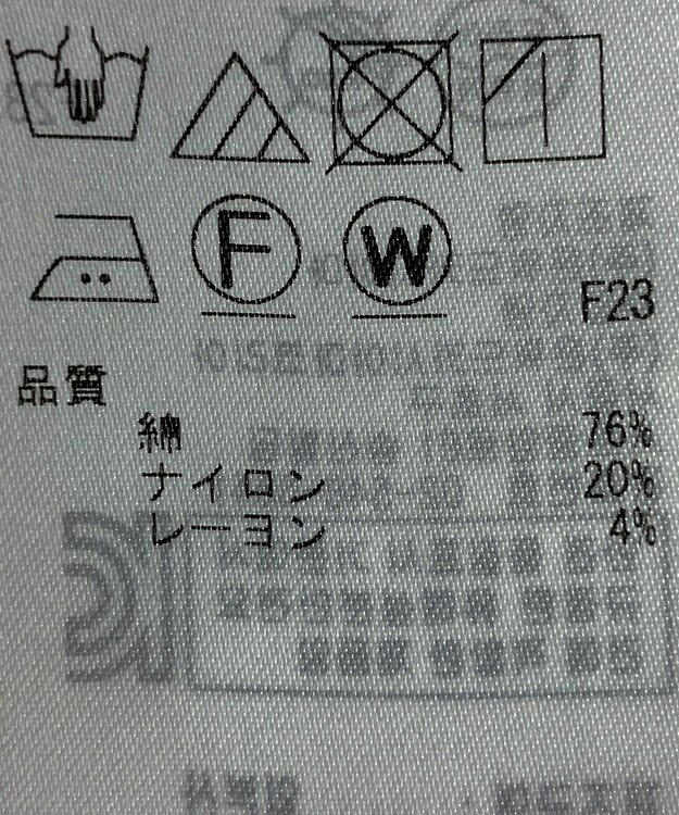 ONWARD Reuse Park 【自由区】ワンピース春夏 パープル