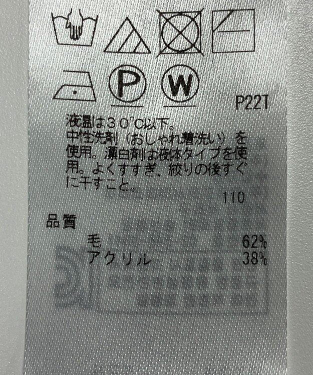 ONWARD Reuse Park 【自由区】ニット秋冬 ネイビー