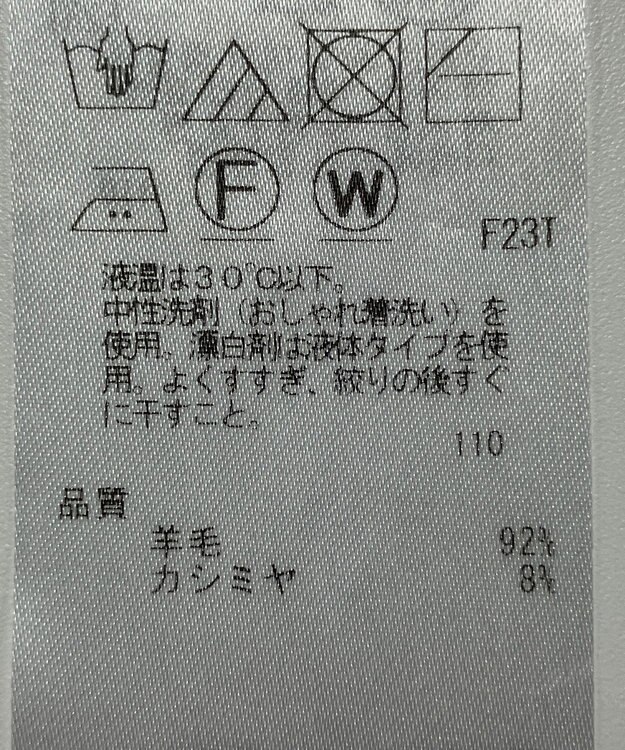 ONWARD Reuse Park 【23区】ニット秋冬 パープル