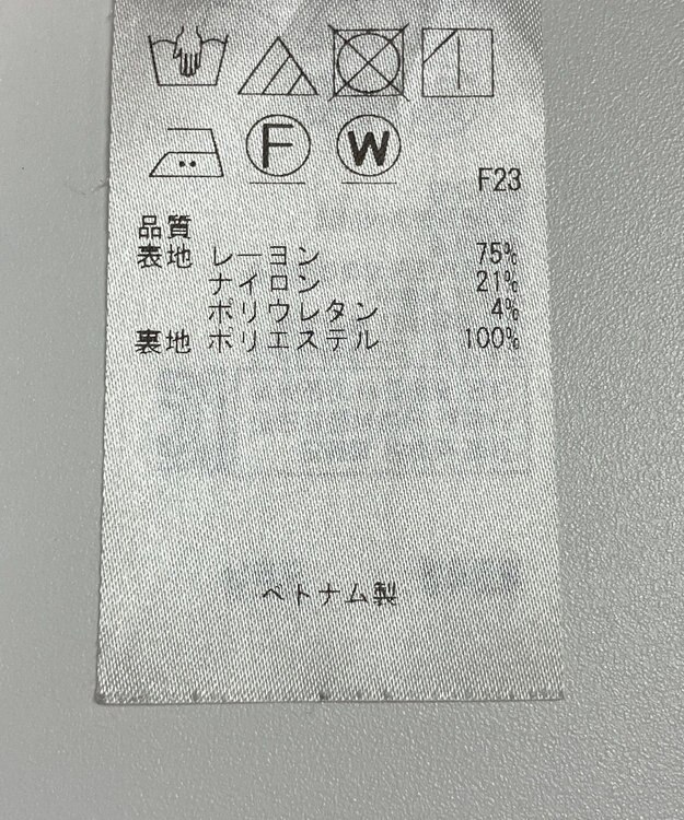 ONWARD Reuse Park 【自由区】スカート春夏 ネイビー