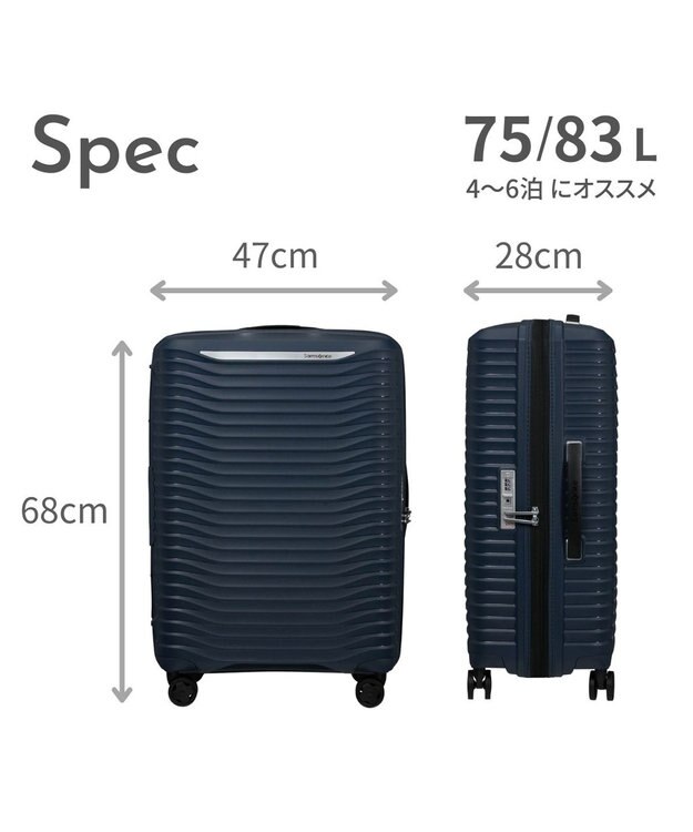 Samsonite サムソナイト スーツケース 75L(/83L)  アップスケープ スピナー68 UPSCAPE ブルーナイト