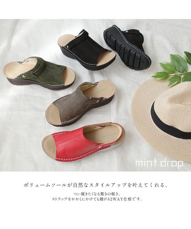 Pointer 本革 超軽量厚底サボサンダル レッド