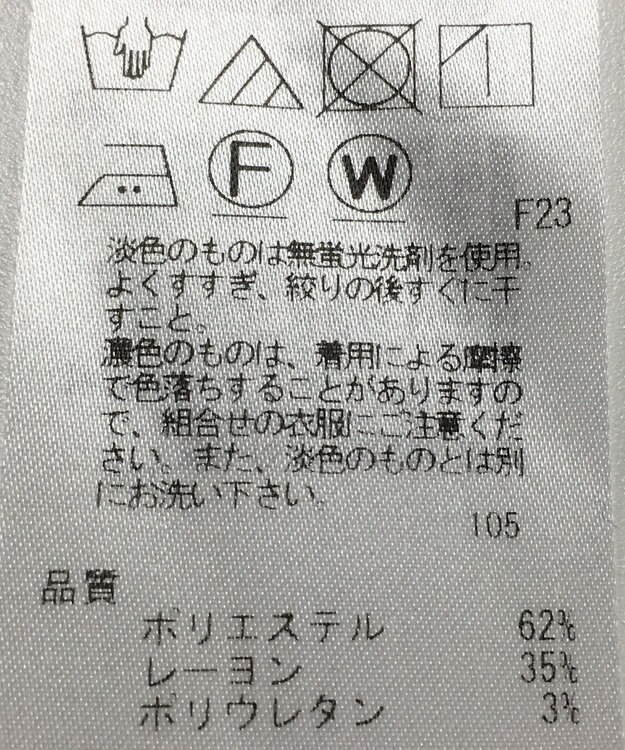 ONWARD Reuse Park 【23区】パンツ秋冬 ピンク