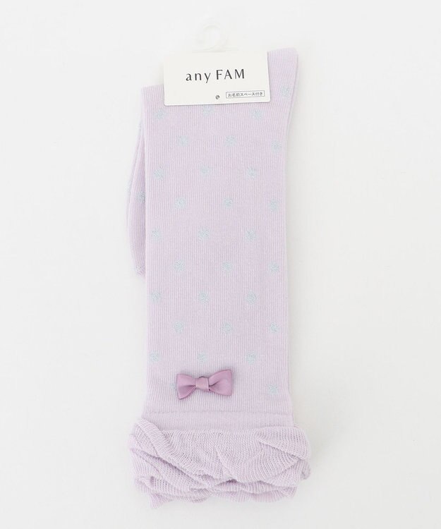 ANY KIDS ハイソックス（ドットリボン） ラベンダードット