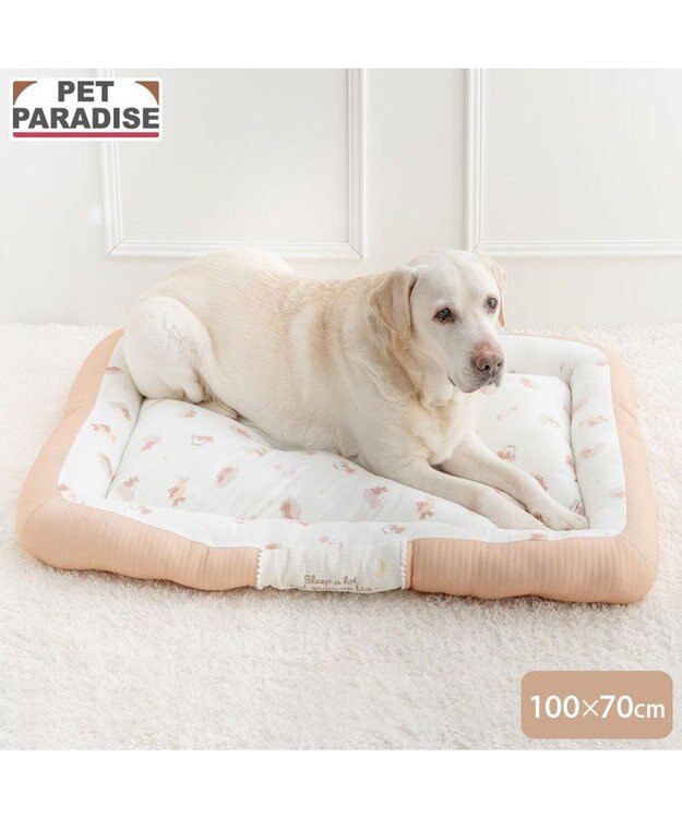 PET PARADISE ペットパラダイス くまさん カドラー 《おやすみ柄》 ＬＬ