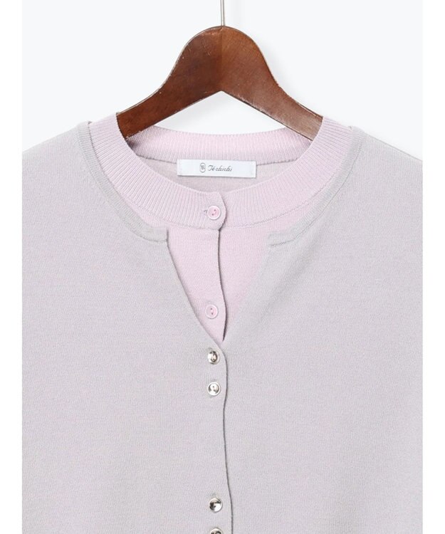 Te chichi 配色レイヤードカーディガン グレー