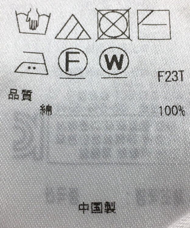 ONWARD Reuse Park 【23区】ニット春夏 ブルー