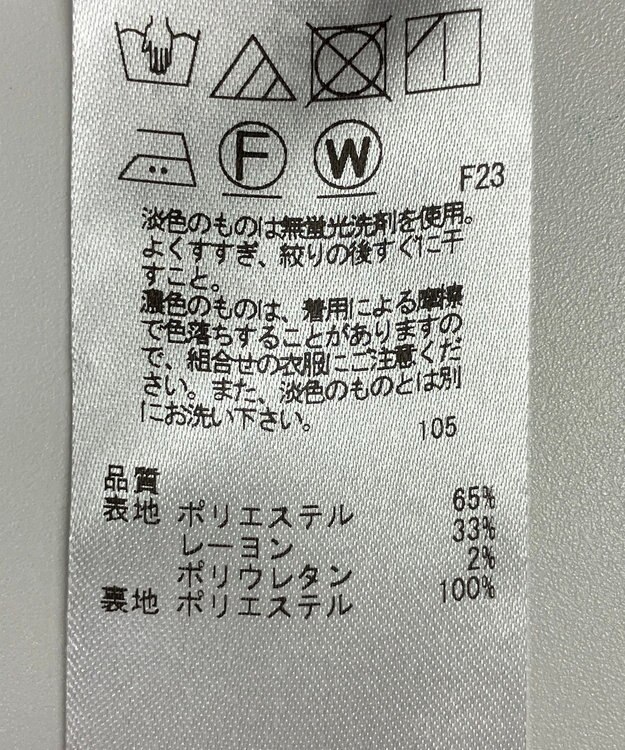 ONWARD Reuse Park 【組曲】スカート秋冬 グレー