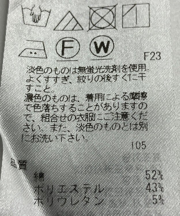 ONWARD Reuse Park 【23区】パンツ春夏 ブラウン