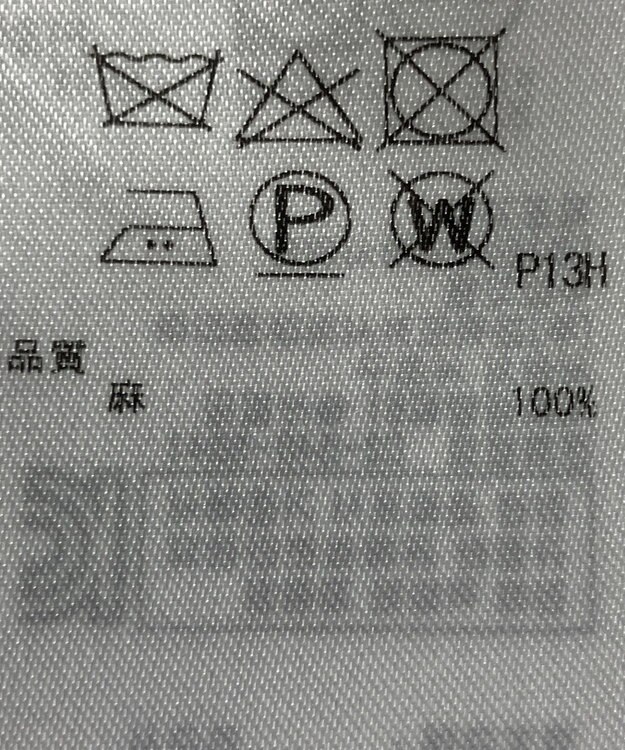 ONWARD Reuse Park 【23区】ニット春夏 イエロー