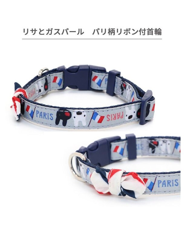 PET PARADISE リサとガスパール リボン付き首輪 《パリ柄》 ＳＳ 小型犬 グレー