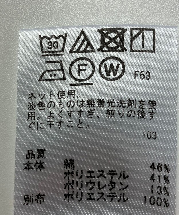 ONWARD Reuse Park 【any SiS】カットソー春夏 ホワイト