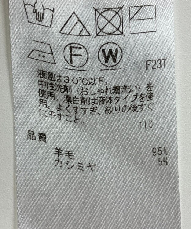 ONWARD Reuse Park 【組曲】ニット秋冬 ブラウン