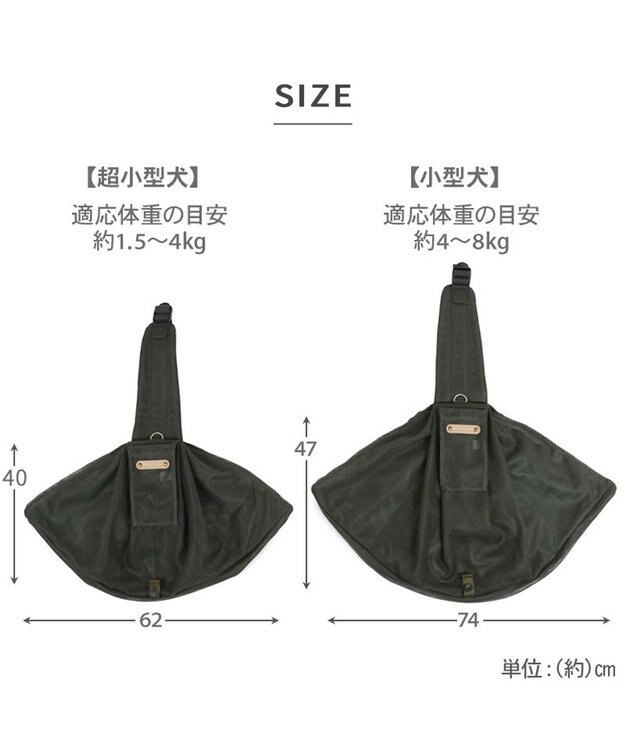 PET PARADISE ペットパラダイス ハグスリング メッシュ 《カーキ》 Ｍ 小型犬 約4～8kg カーキ