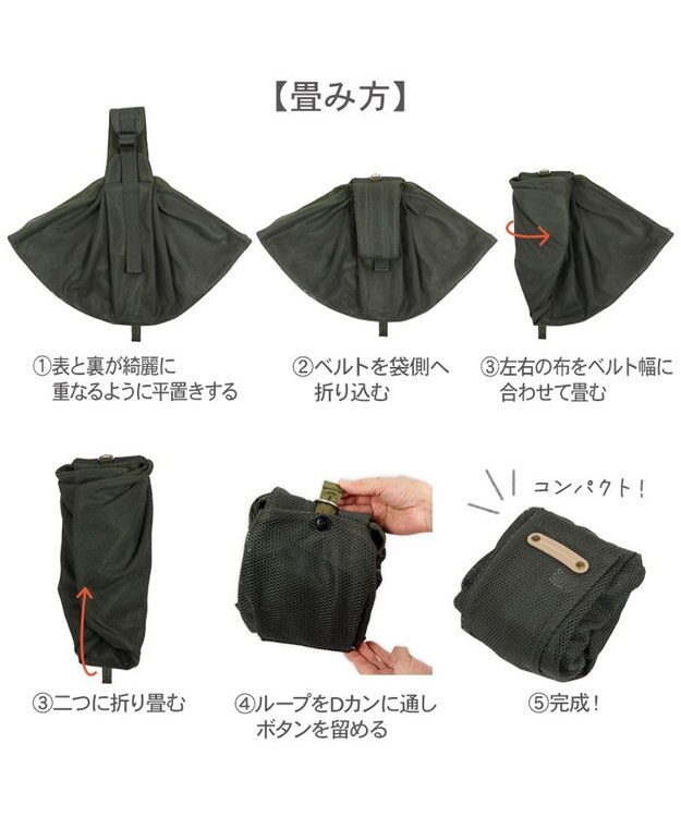 PET PARADISE ペットパラダイス ハグスリング メッシュ 《カーキ》 Ｍ 小型犬 約4～8kg カーキ