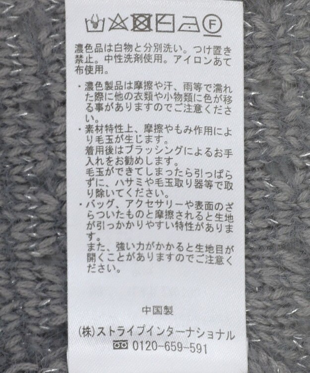 earth music&ecology ラメジャガードニットベスト Gray