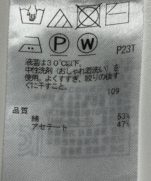 ONWARD Reuse Park 【自由区】ニット春夏 グレー