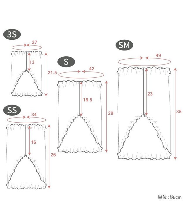 PET PARADISE ペットパラダイス ペティヒート 天竺 腹巻 《いちご柄》 小型犬 ホワイト