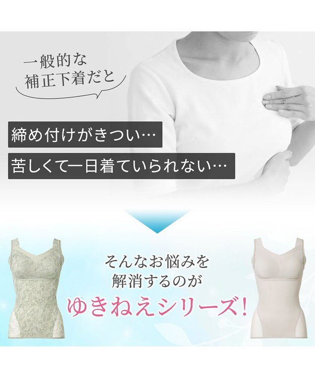 BRADELIS New York 【Yukine inc. 】ゆきねえモアソフト快適フルカップブラキャミ25 接触冷感 速乾 快適補整 ノンワイヤー ブラトップ カップ付きインナー リリーパールグリーン