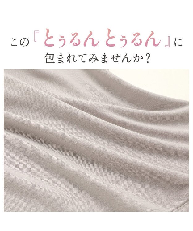 BRADELIS New York 【Yukine inc. 】ゆきねえとろりソフトシルク混ブラキャミ24 とろけるような肌触りで程よく補正 トープ