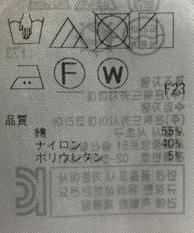 ONWARD Reuse Park 【23区】ブラウス春夏 イエロー